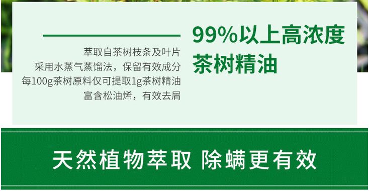 头上抠下的“白泥”是什么？快试试它，3天不洗头依然干爽不油腻(图26)