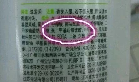 头上抠下的“白泥”是什么？快试试它，3天不洗头依然干爽不油腻(图13)